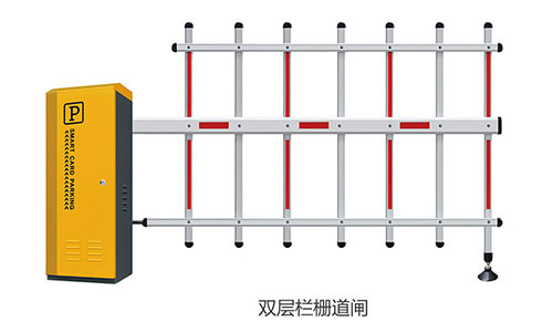 雙層欄柵道閘